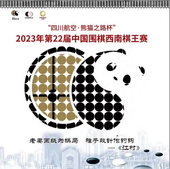 班宁父亲全新加盟颁奖典礼 共见电影人的巅峰时刻颁奖典礼当中，歌手胡杨林、卫薇儿的倾情演唱掀起了另一波热度，为闭幕式增添了一抹柔和的亮色